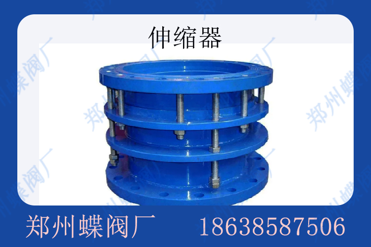 <strong>伸缩器安装时需要注意哪些注意事项？(图文)</strong>