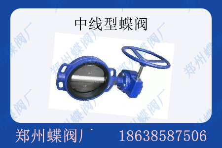 <strong>涡轮对夹式软密封蝶阀适用于什么场景</strong>