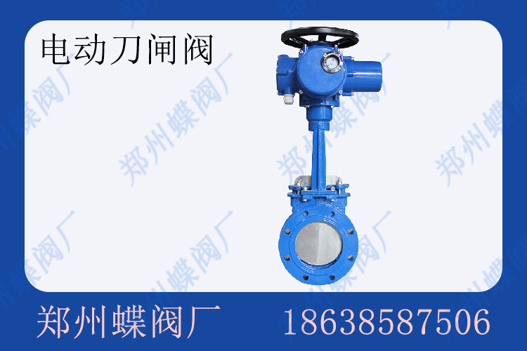 <strong>刀闸阀安装有哪些地方需要注意?(图文)</strong>