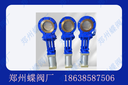 <strong>气动浆液阀有哪些优势</strong>