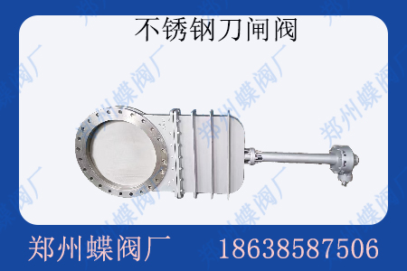 <strong>什么是检修阀？</strong>